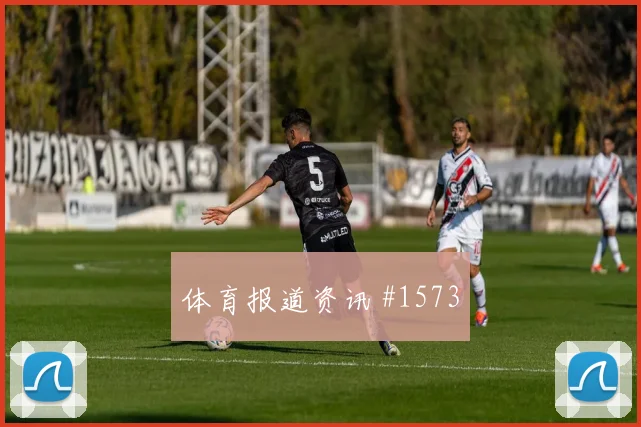 2026世界杯土耳其vs澳大利亚替补奇兵
