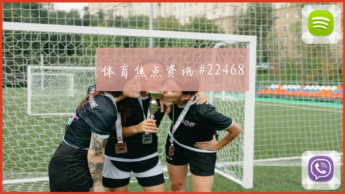 阿甲前腰空间：淘汰赛容错更低