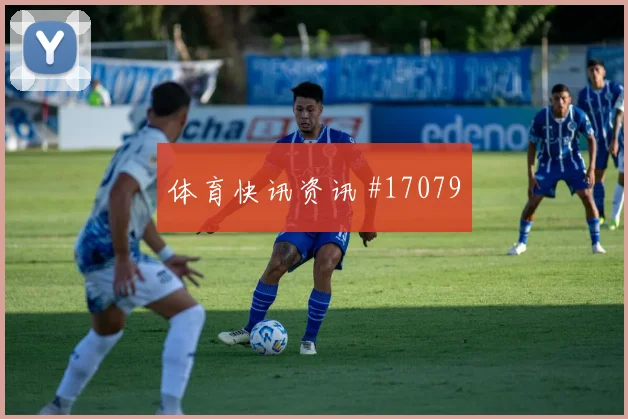 2026世界杯G组首轮焦点战盘点